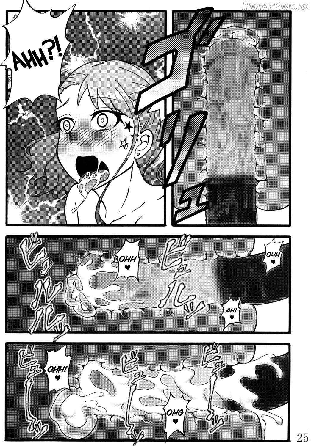Anal Juukou Daraku Chapter 1 - page 22