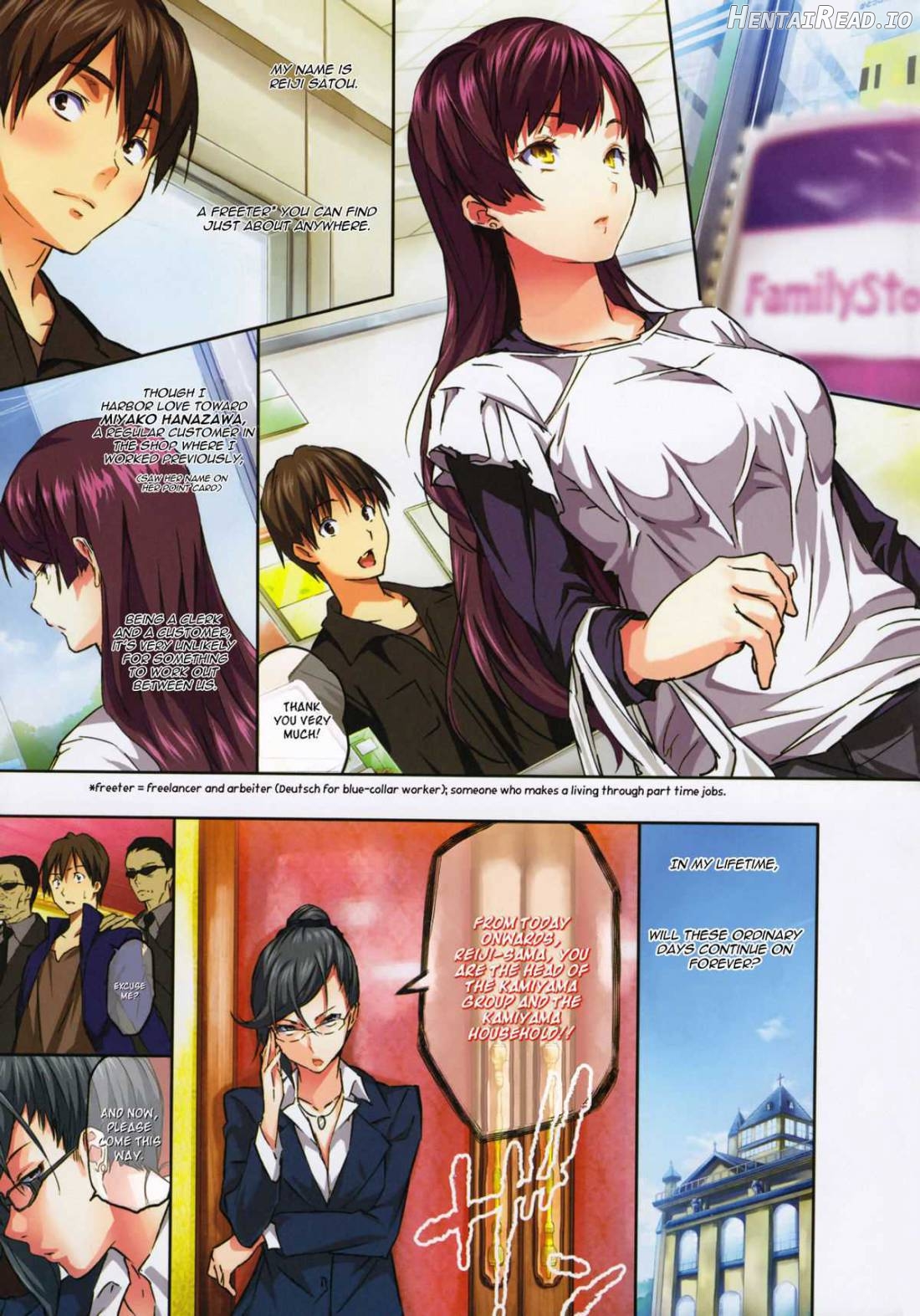 Harem Time Chapter 1 - page 8
