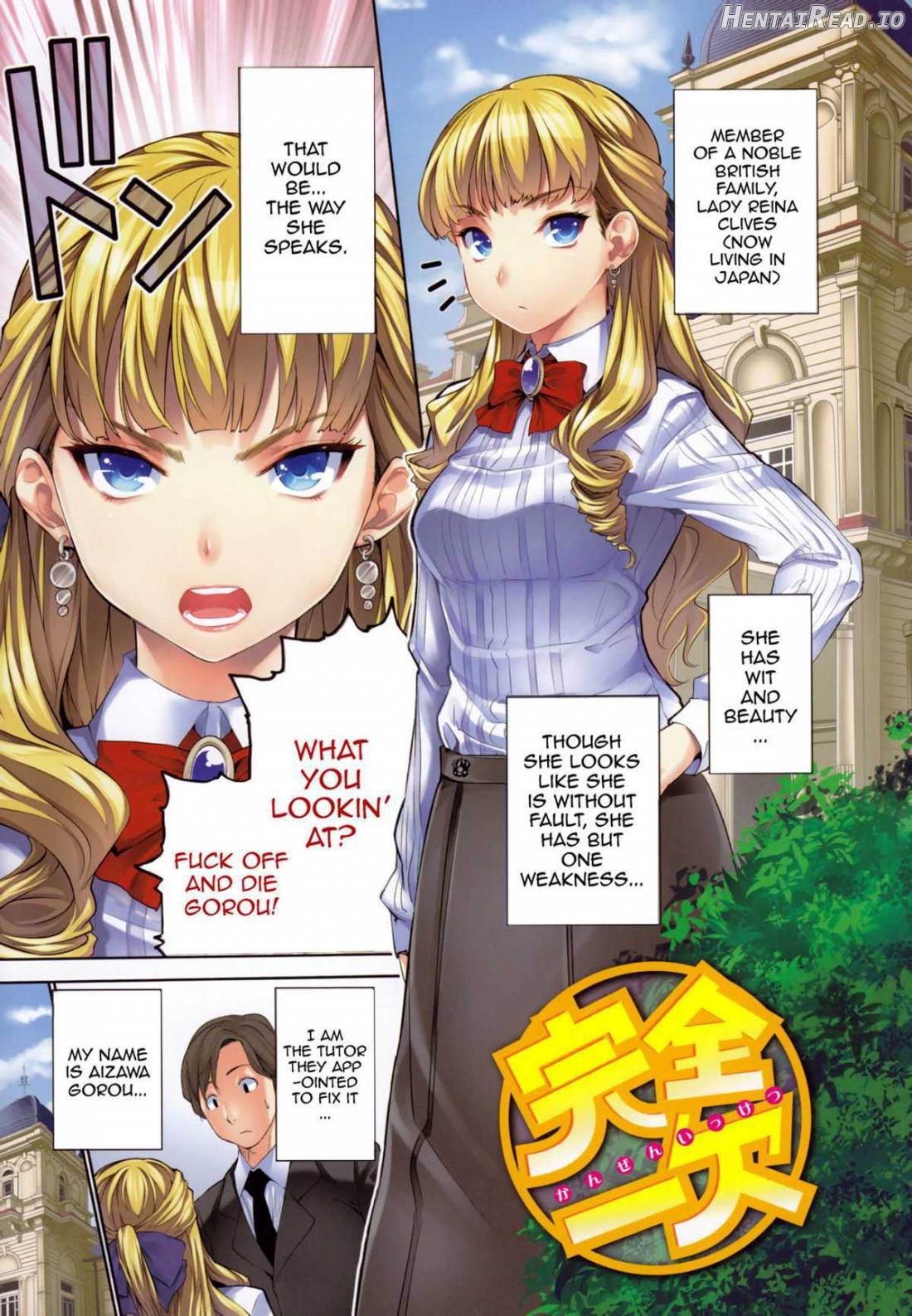 Harem Time Chapter 1 - page 136