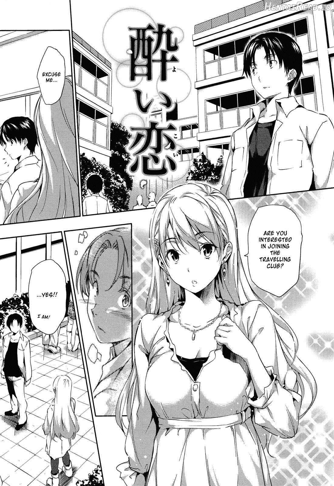 Harem Time Chapter 1 - page 166