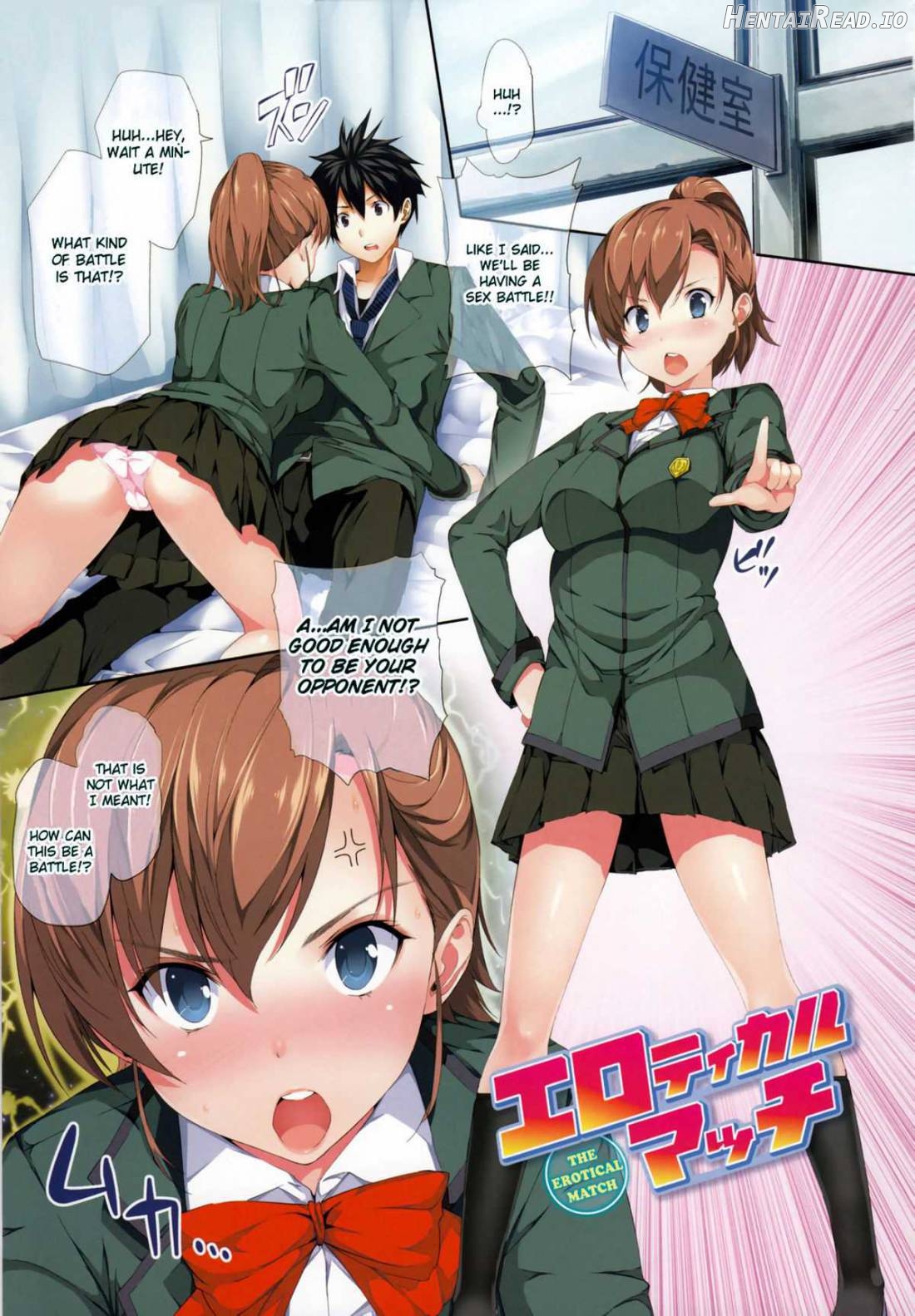 Harem Time Chapter 1 - page 194