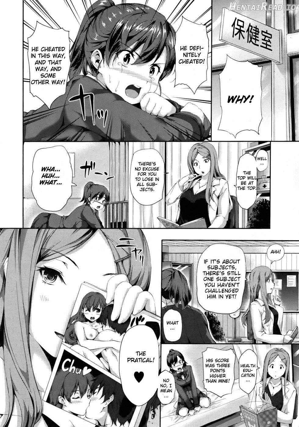 Harem Time Chapter 1 - page 201