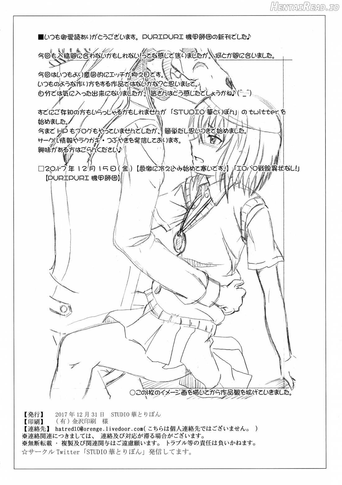 Mahoutsukai no Kisei Jijitsukon Chapter 1 - page 25
