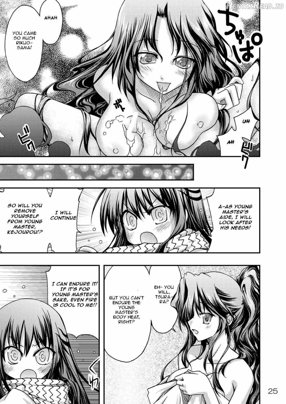 Ayakashi Yuki Chapter 1 - page 21