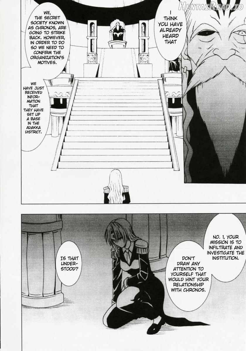 Tsuyoku Kedakai Onna Chapter 1 - page 2