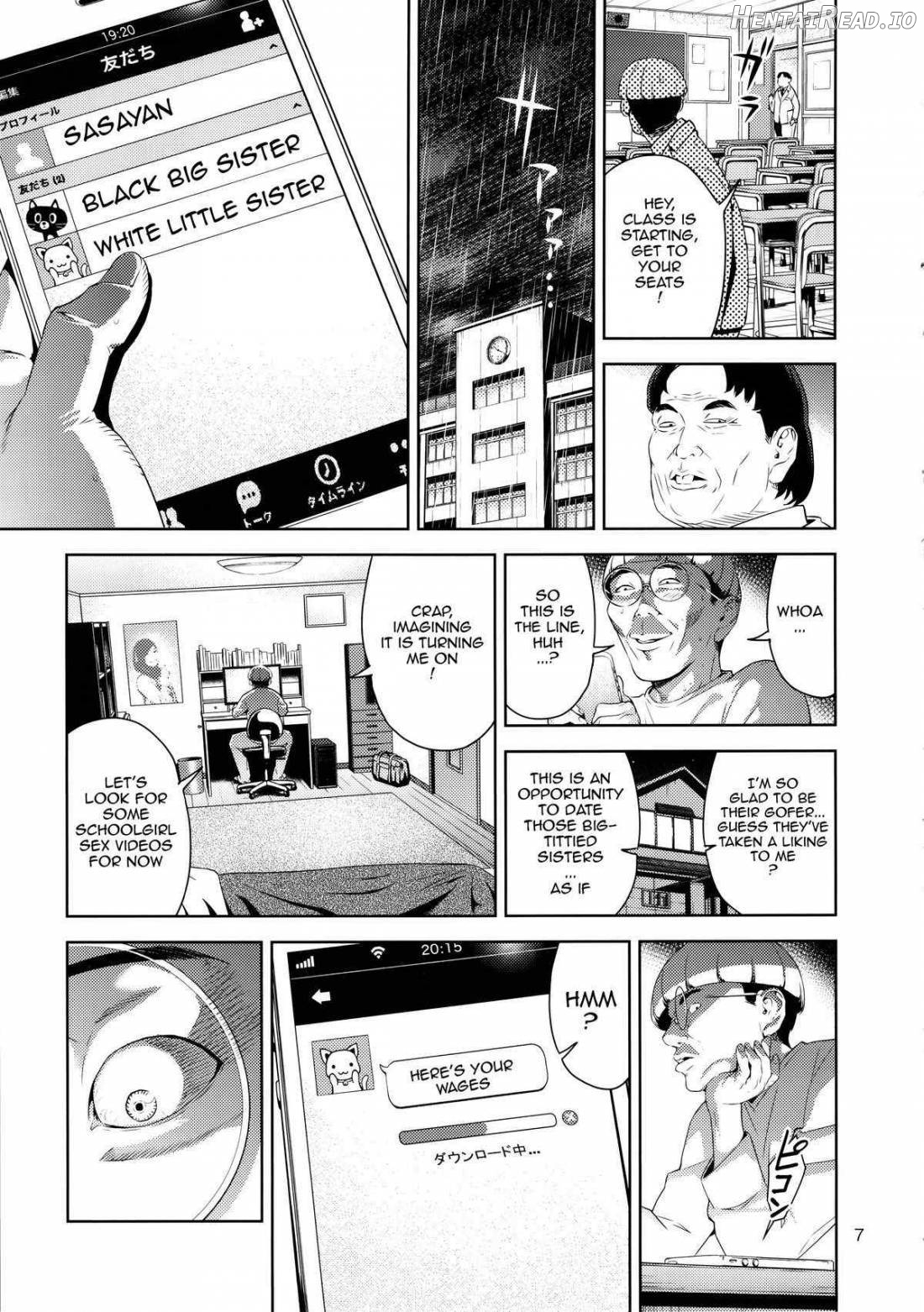Nyuugi Senyou Shimai Chapter 1 - page 6