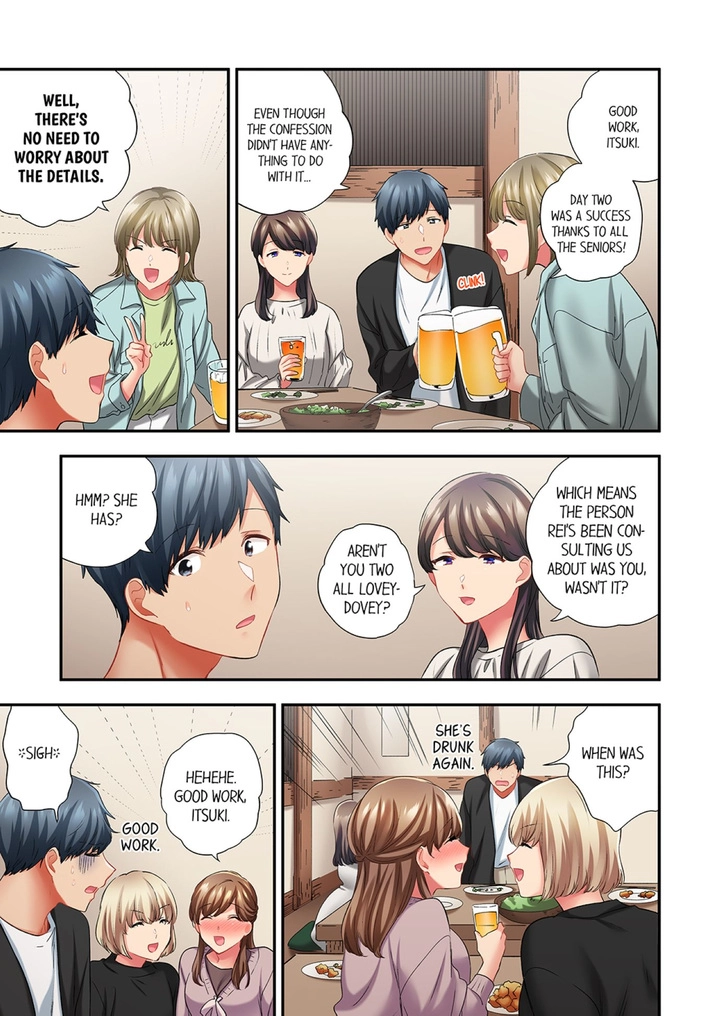 A Scorching Hot Day with A Broken Air Conditioner Chapter 96 - page 7