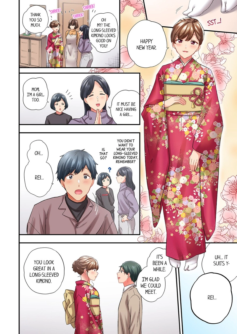 A Scorching Hot Day with A Broken Air Conditioner Chapter 112 - page 2