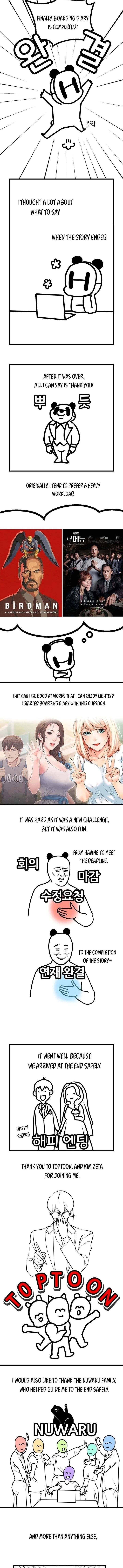 Boarding Diary Chapter 130.5 - page 2