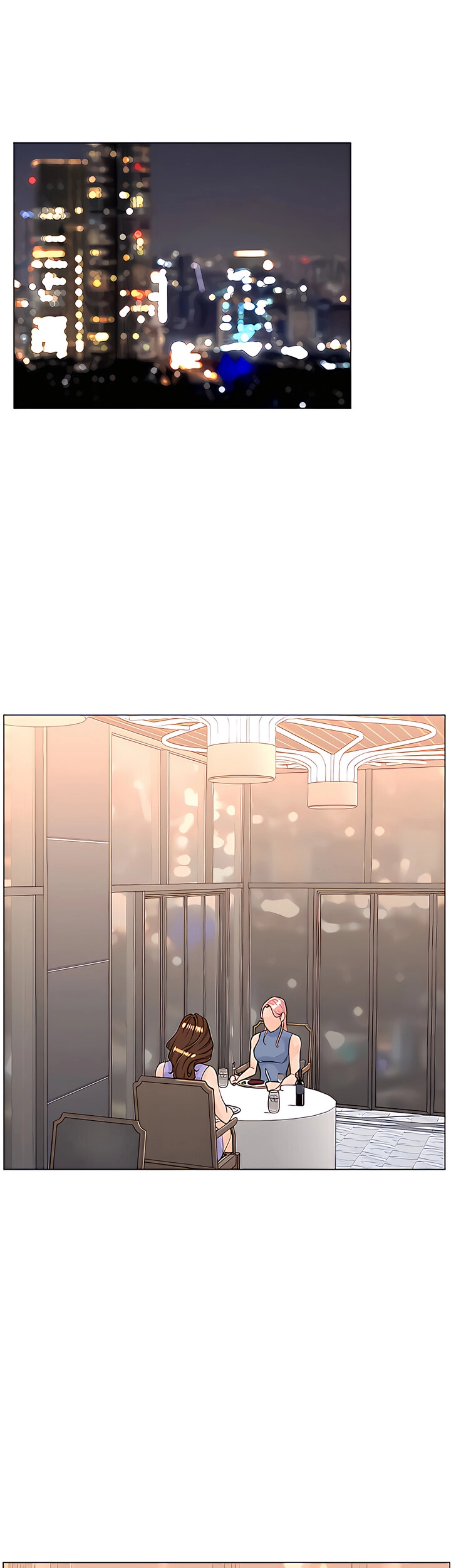 The Neighborhood Celebrity Chapter 61 - page 31