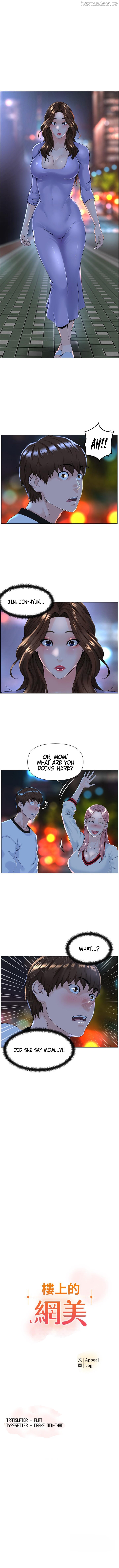 The Neighborhood Celebrity Chapter 10 - page 2