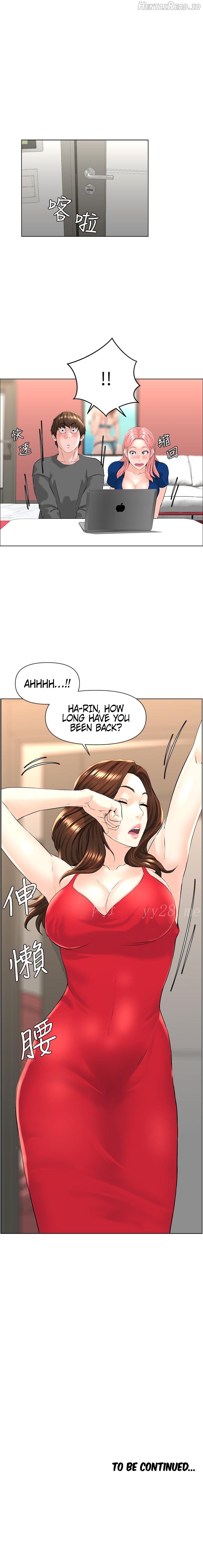 The Neighborhood Celebrity Chapter 11 - page 11