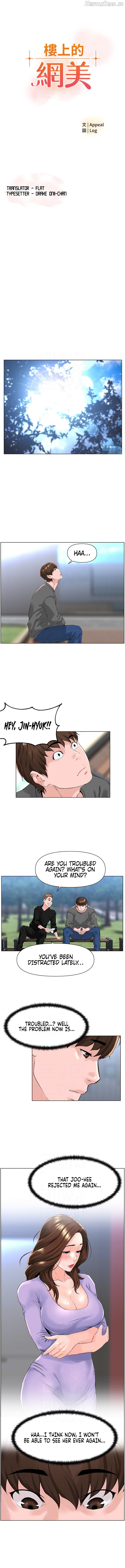 The Neighborhood Celebrity Chapter 11 - page 3
