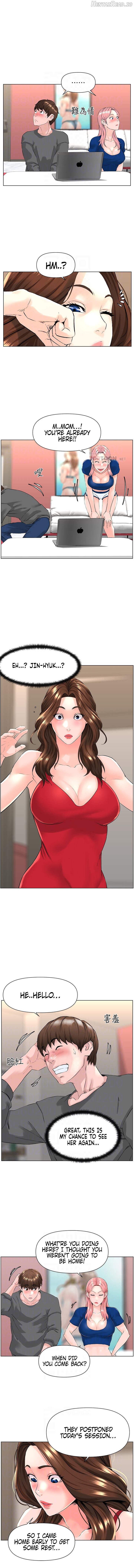 The Neighborhood Celebrity Chapter 12 - page 3