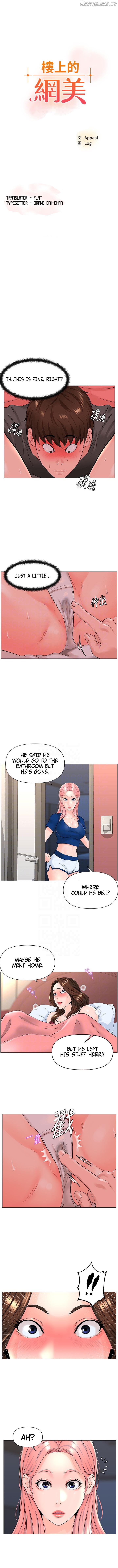 The Neighborhood Celebrity Chapter 14 - page 3