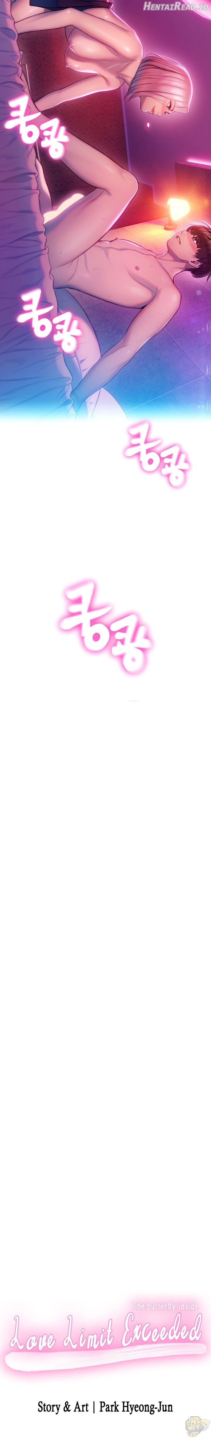Love Limit Exceeded Chapter 14 - page 2