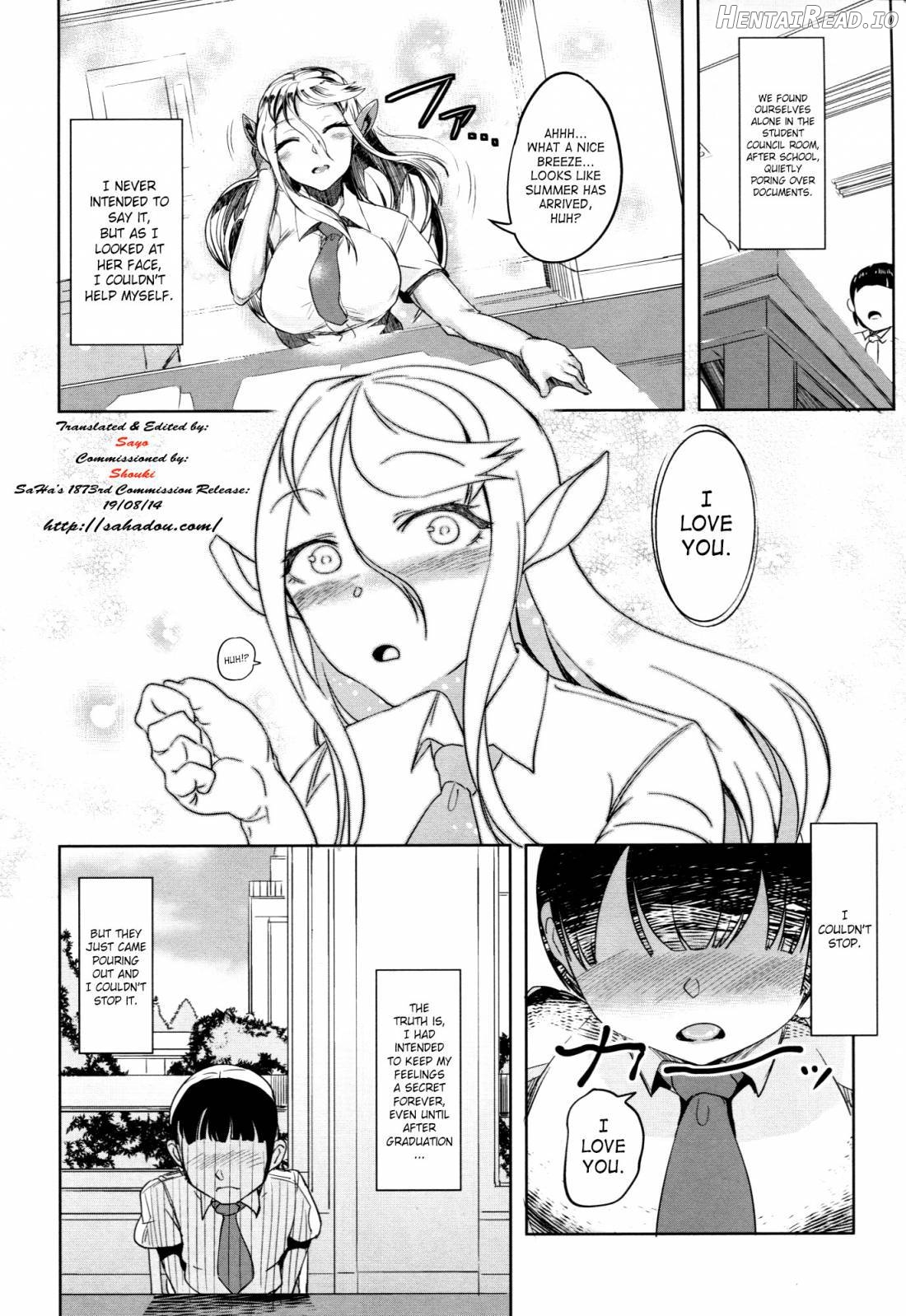Aisuru Hinba ga Tanetsuke Sarete Chapter 1 - page 3