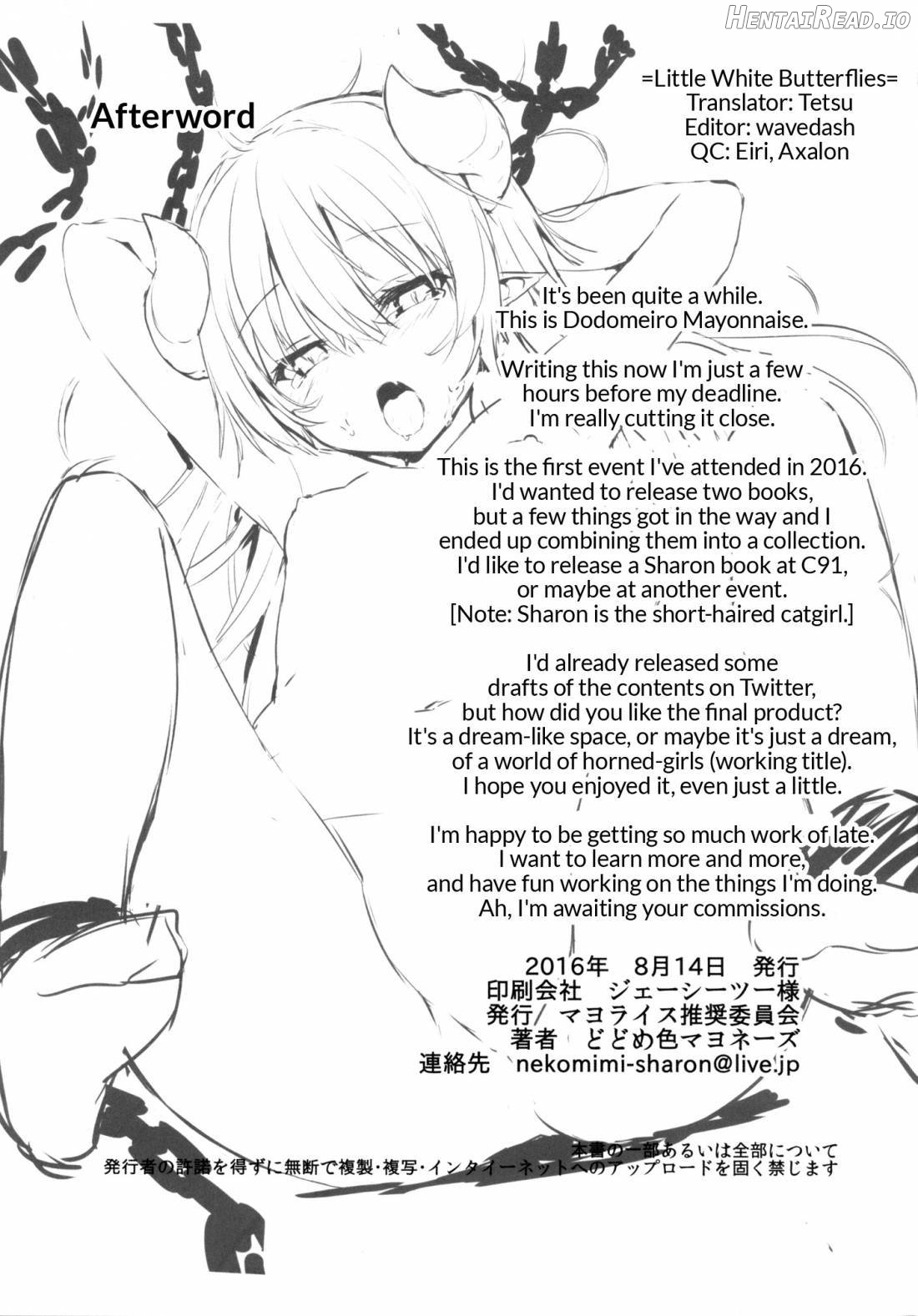 Tsunoko (Kari) ni Iroiro suru Soushuuhen Chapter 1 - page 24