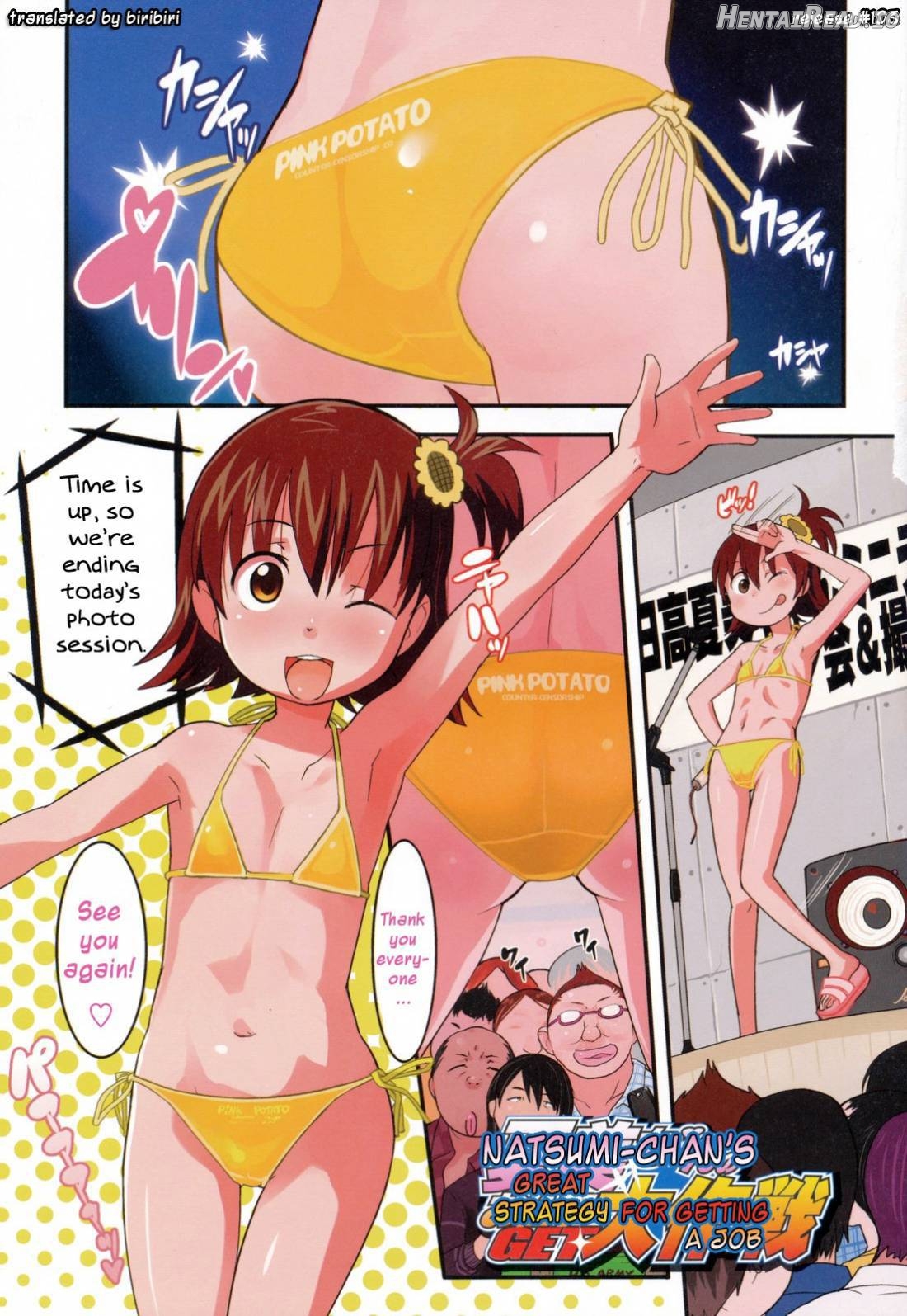 Loli Gabuu Chapter 1 - page 3