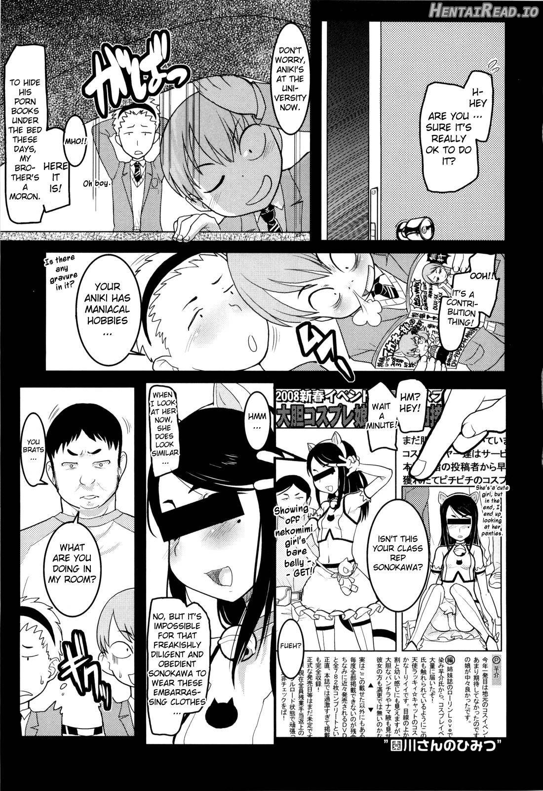 Loli Gabuu Chapter 1 - page 19