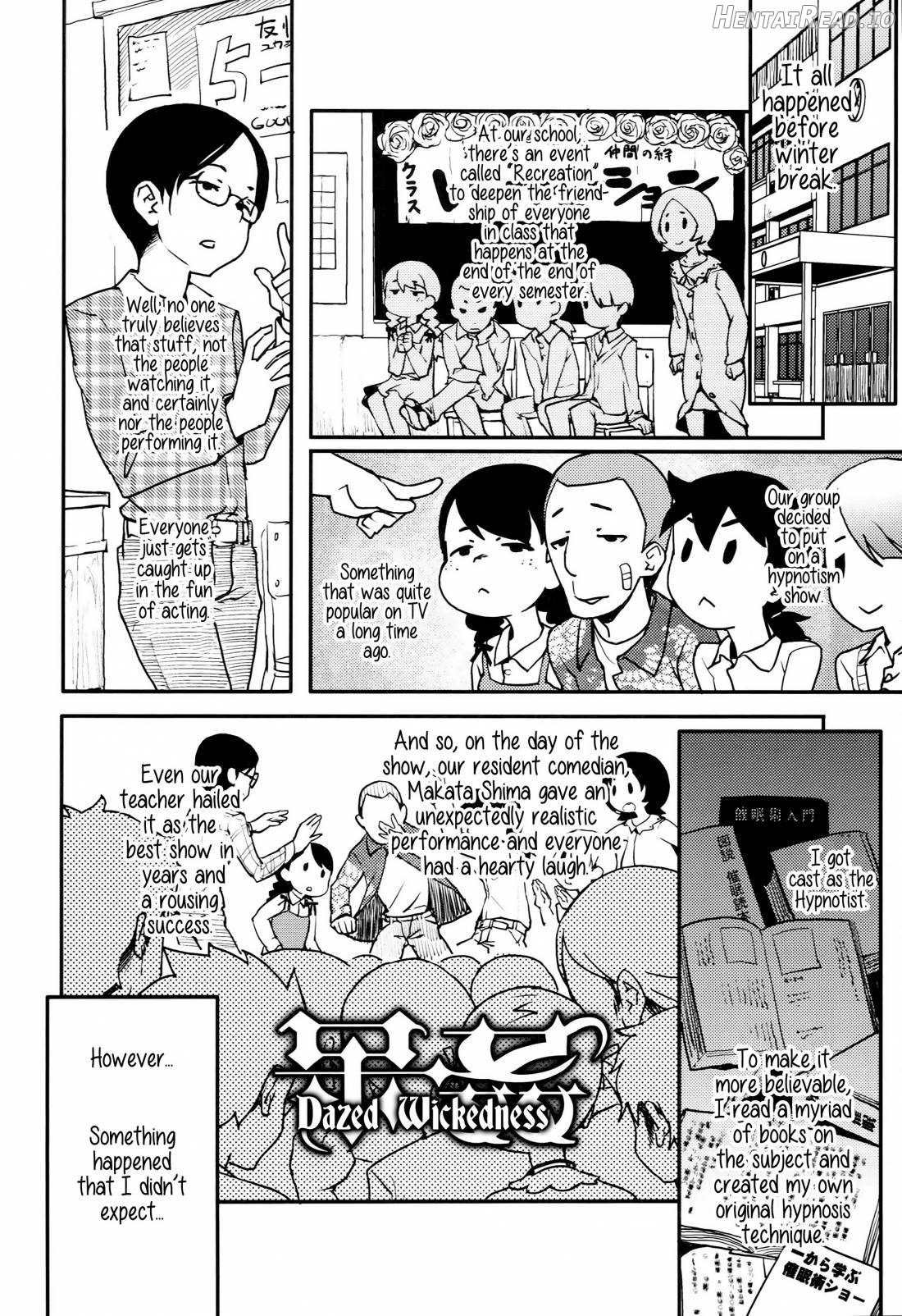 "Kojin Satsuei" JSJC Totte Mita Chapter 1 - page 81