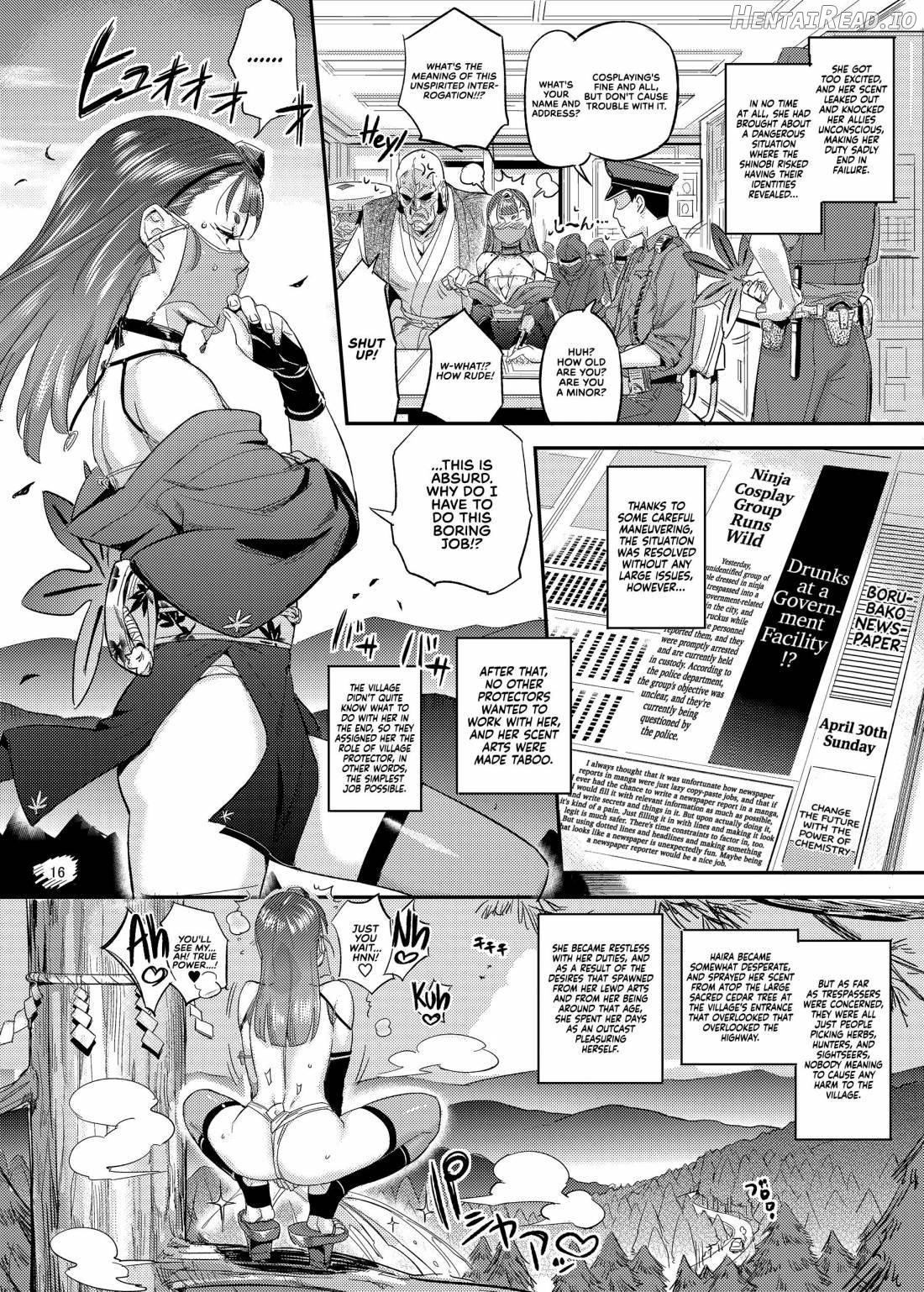Village Protector Haira Lewd Arts Album Chapter 1 - page 15
