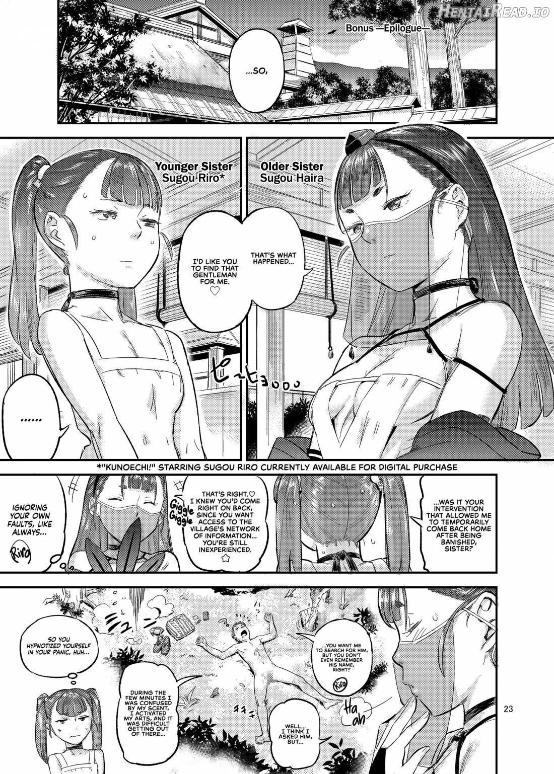 Village Protector Haira Lewd Arts Album Chapter 1 - page 22