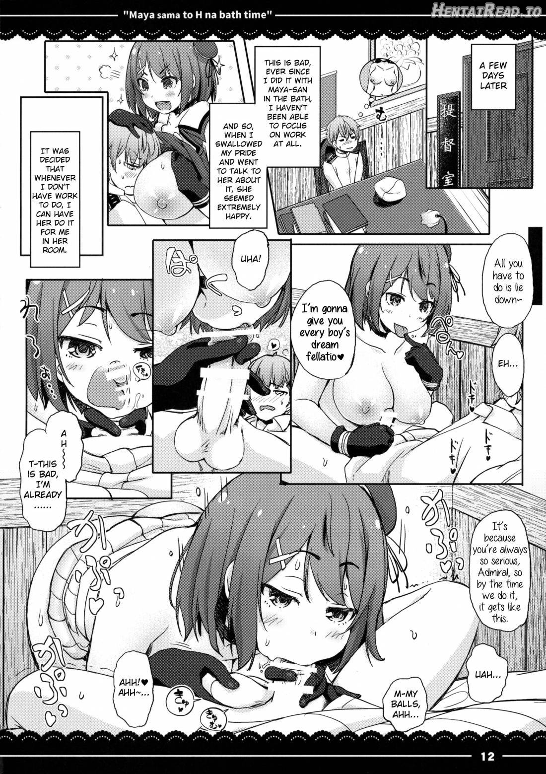 Maya-sama to Ecchi na Bath Time Chapter 1 - page 11