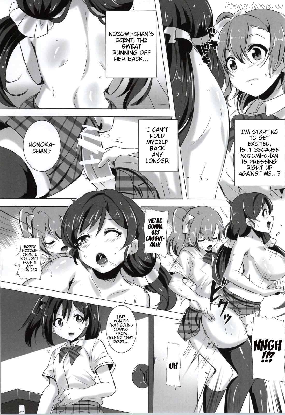 Honoka to Nozomi no Zubozubo Seikatsu Chapter 1 - page 12
