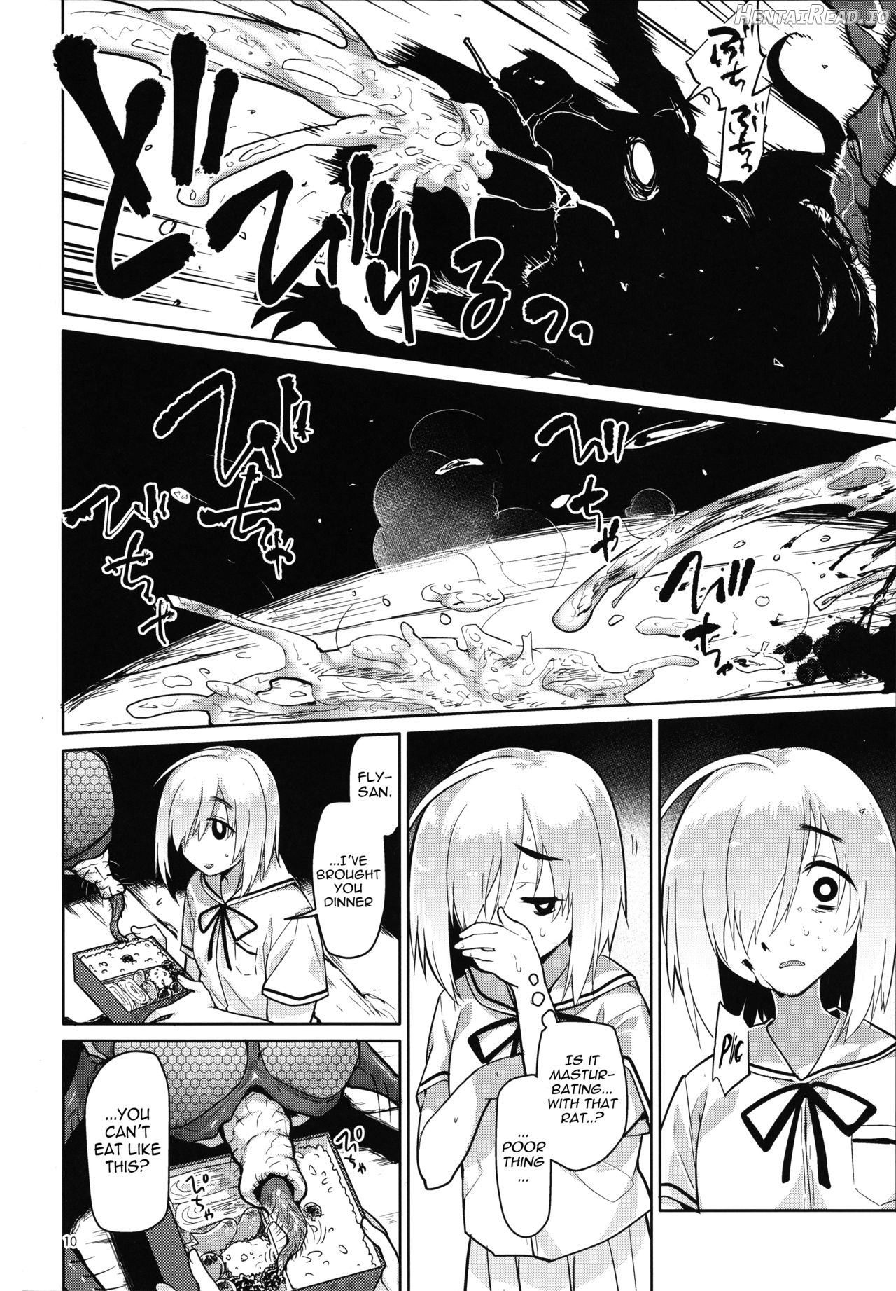 Uchuujin no Fuyu Chapter 3 - page 8