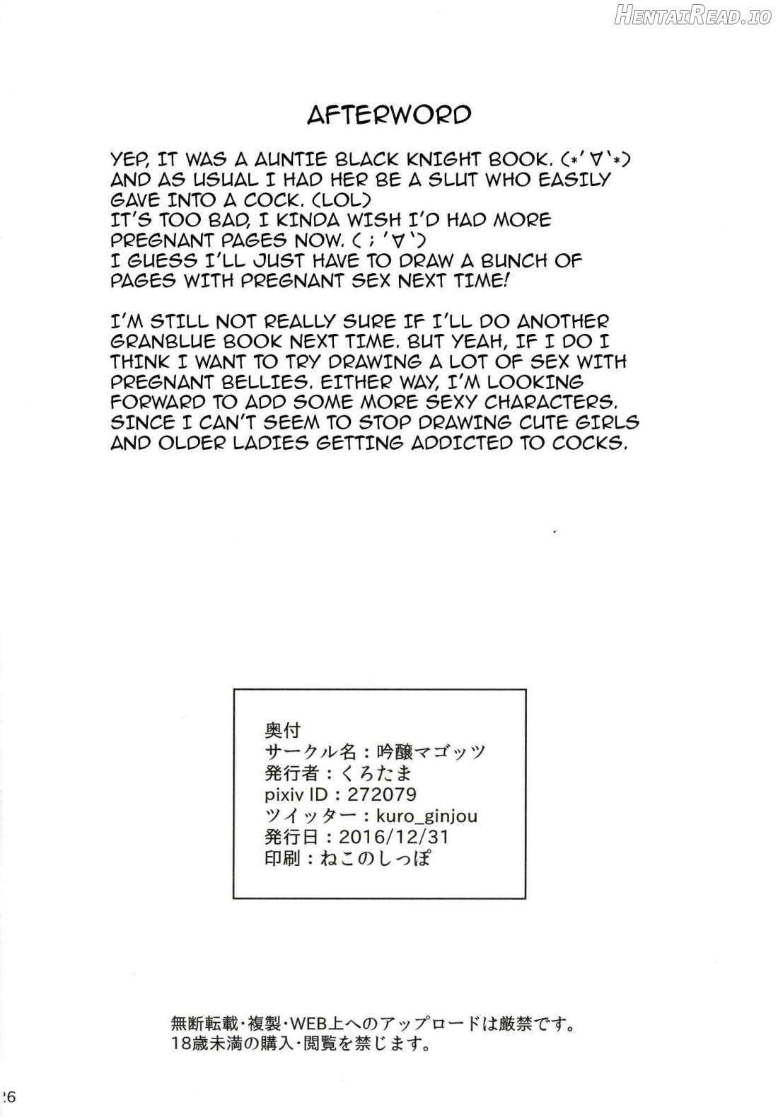 Akirame ga Warui Shoubun de na Chapter 1 - page 25