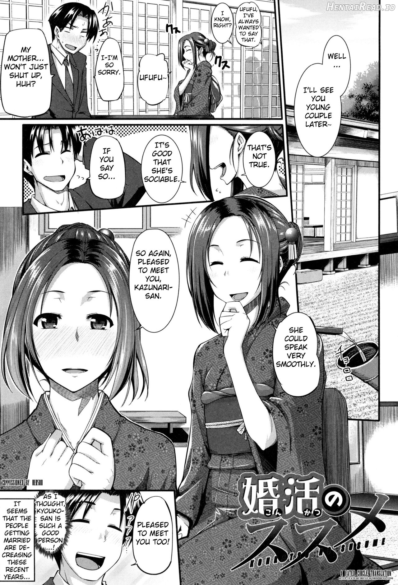 Fella Hame Lips Chapter 2 - page 1