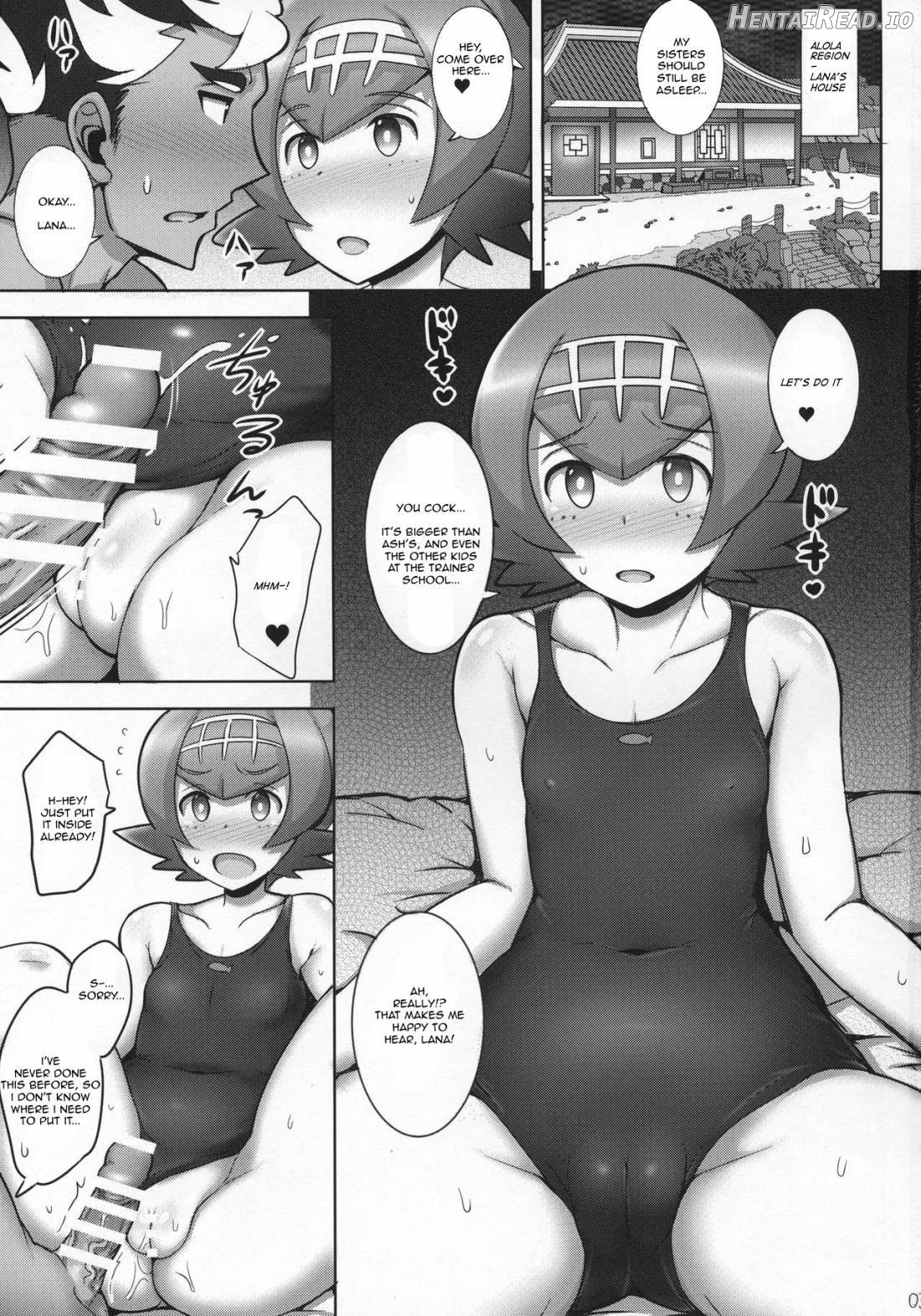 Suiren Mama ni Omakase! Chapter 1 - page 2