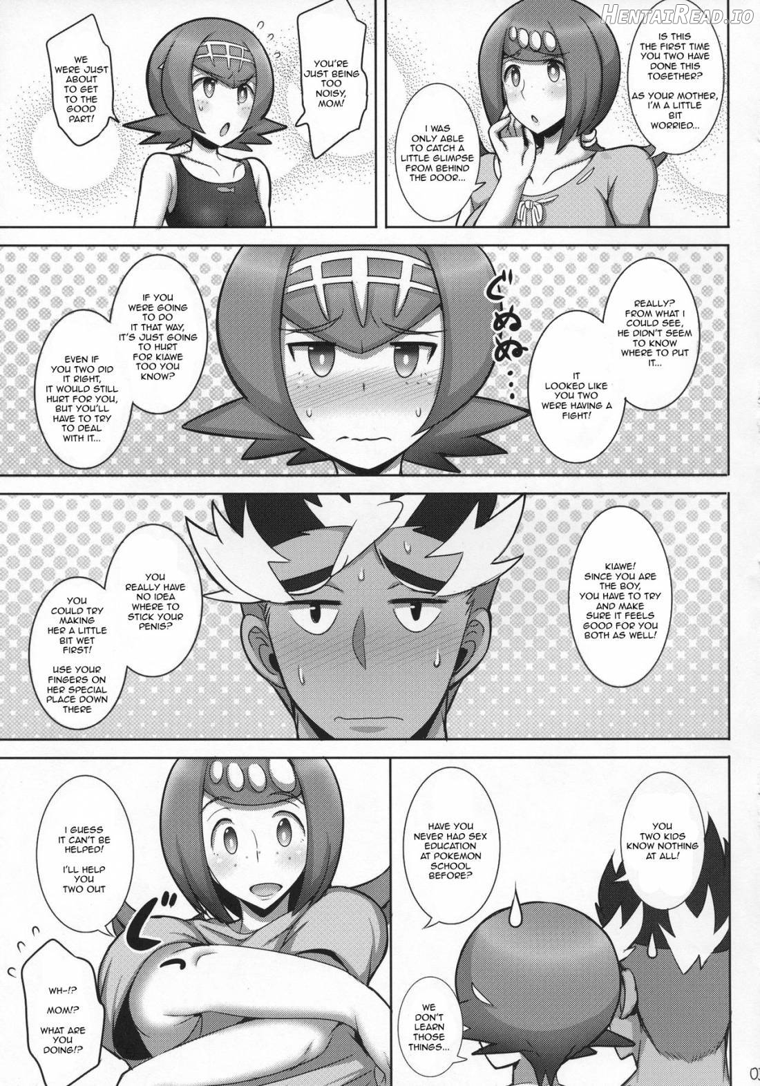 Suiren Mama ni Omakase! Chapter 1 - page 4