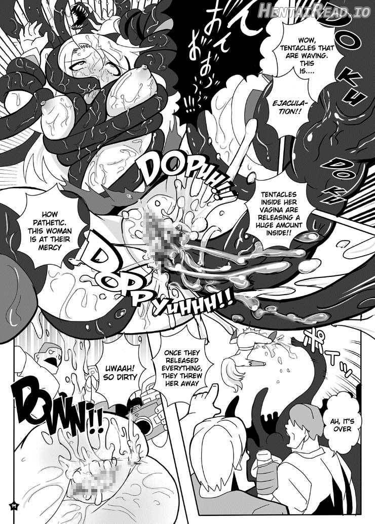 Super Surrender Chapter 1 - page 12