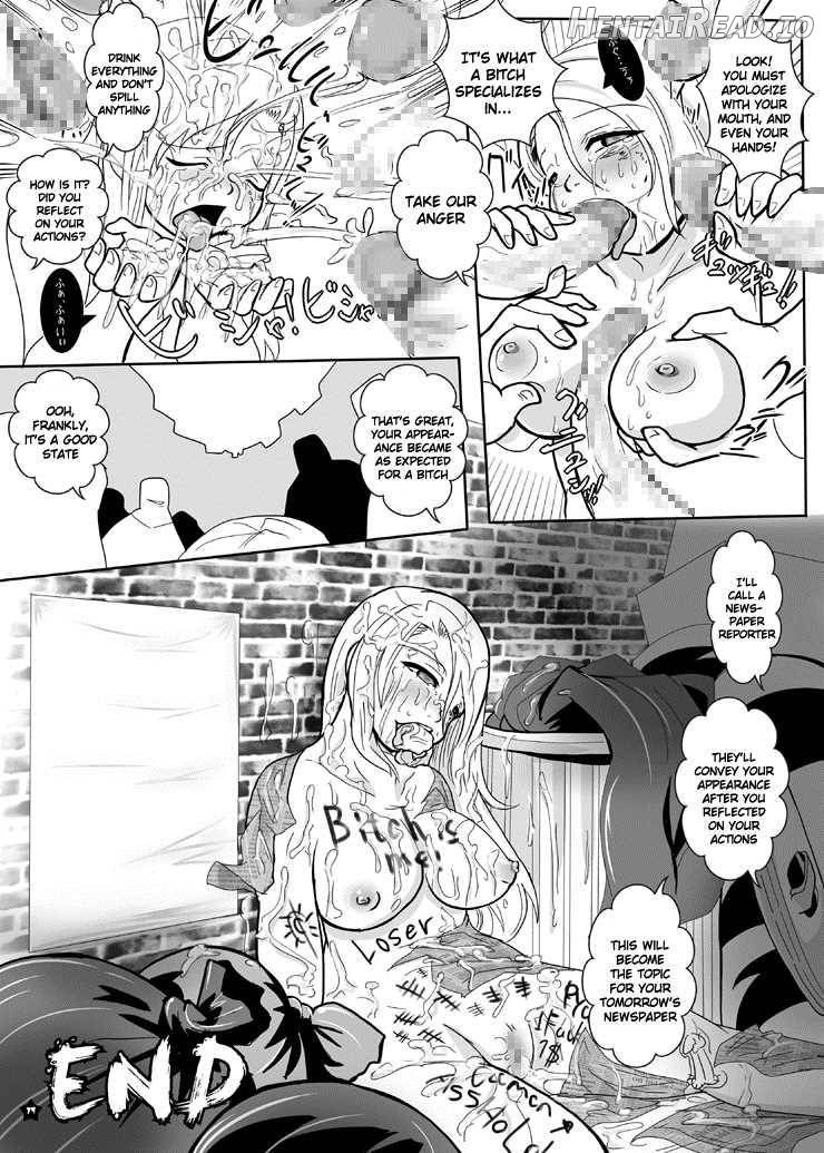 Super Surrender Chapter 1 - page 16