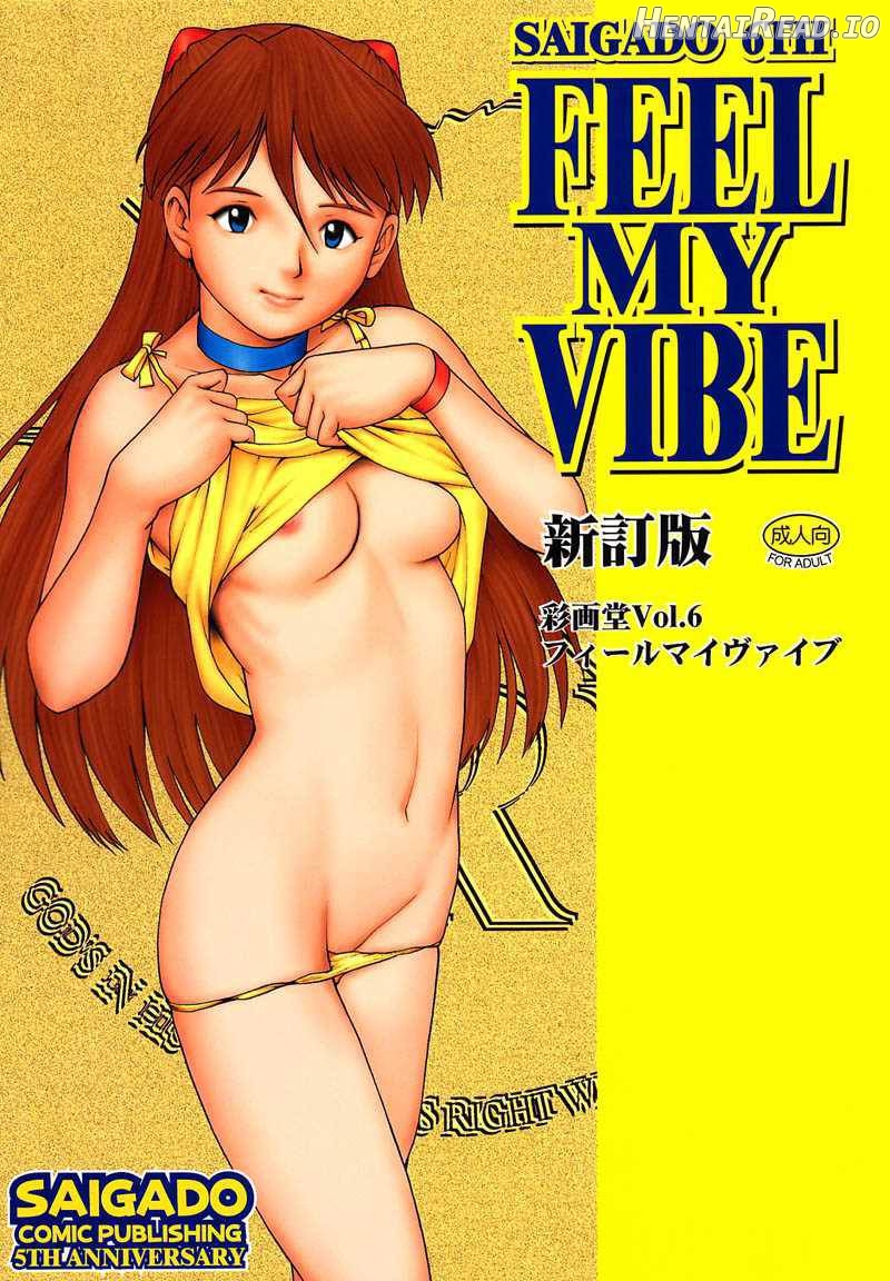 Feel my Vibe Shinteiban Chapter 1 - page 1