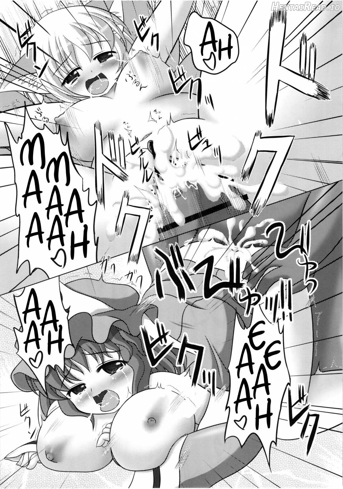 Konpaku Youmu no Seikyouiku Chapter 1 - page 16