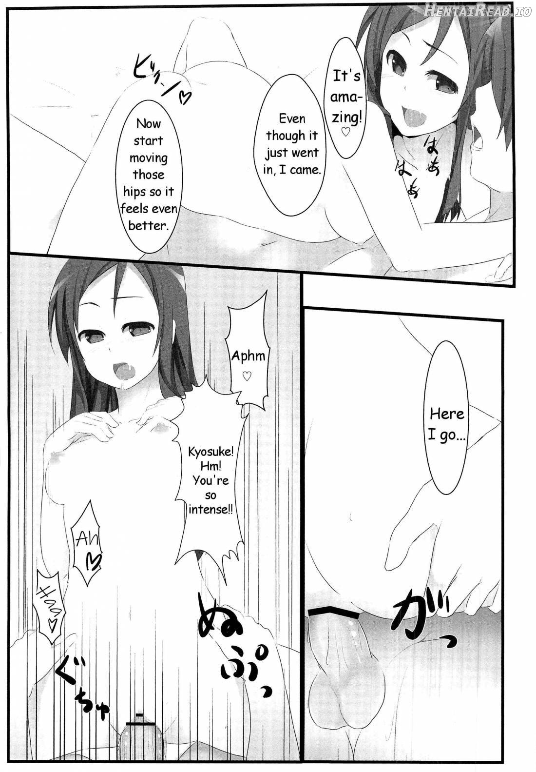re no Imouto to Sono Tomodachi wa Konna ni mo Kawaii Chapter 1 - page 6