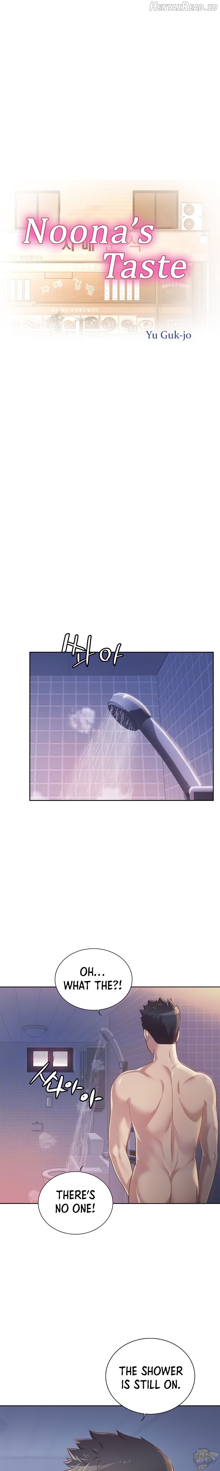 Noona’s Taste Hentai Chapter 6 - page 1