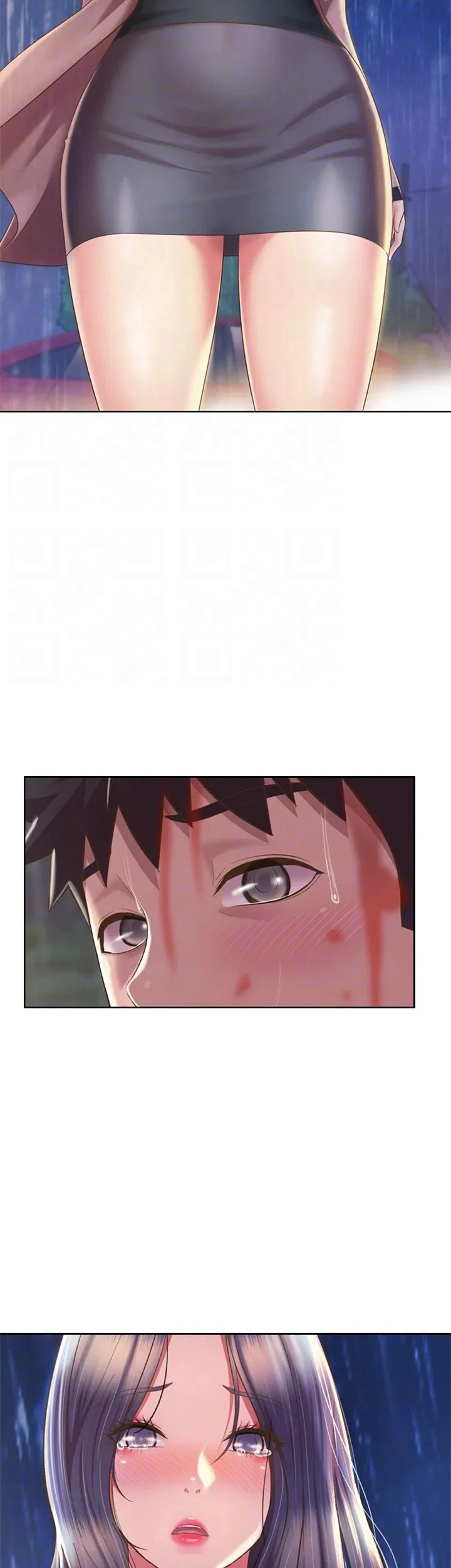 Noona’s Taste Hentai Chapter 67 - page 13