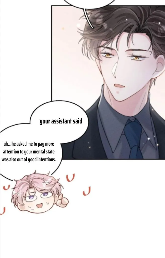 Last Night, You Were Too Much Chapter 52 - page 17