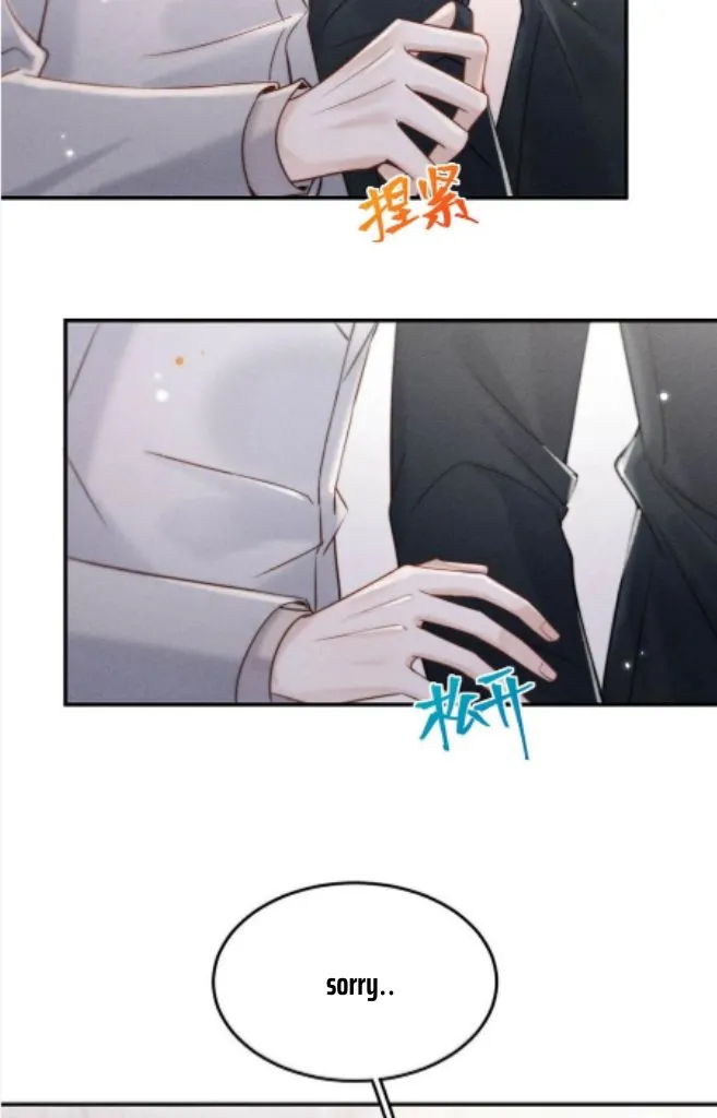 Last Night, You Were Too Much Chapter 52 - page 22