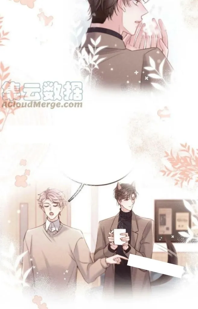 Last Night, You Were Too Much Chapter 54 - page 22