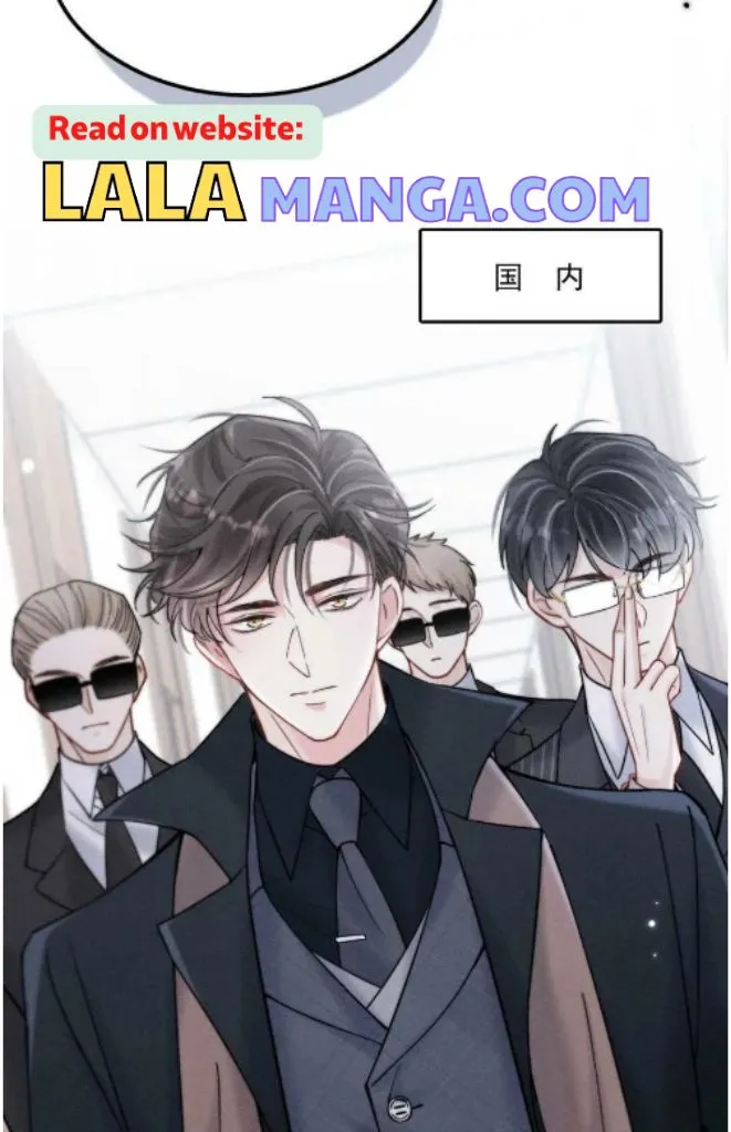 Last Night, You Were Too Much Chapter 55 - page 9