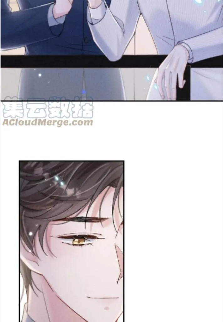 Last Night, You Were Too Much Chapter 58 - page 51