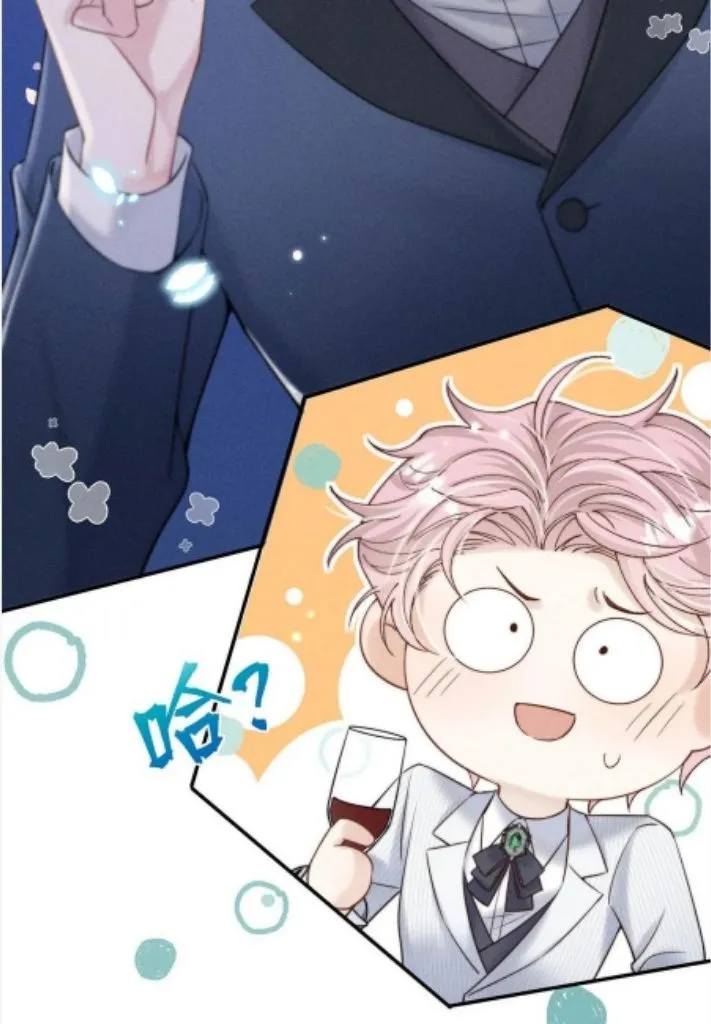 Last Night, You Were Too Much Chapter 58 - page 55