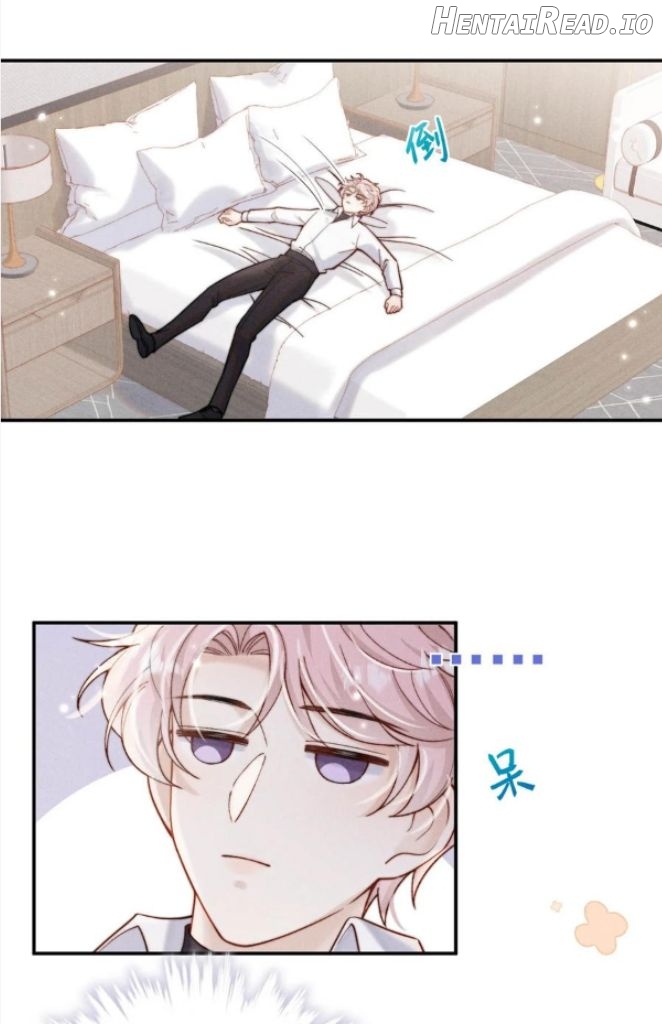 Last Night, You Were Too Much Chapter 60 - page 33
