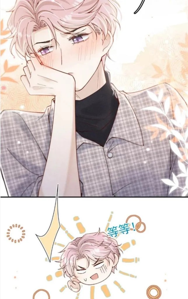 Last Night, You Were Too Much Chapter 61 - page 40