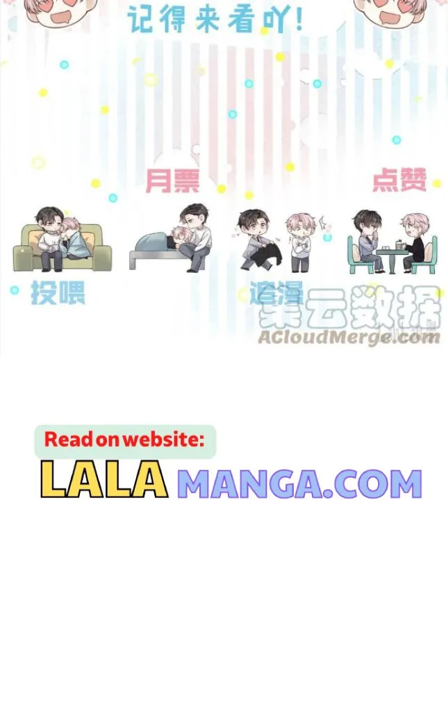 Last Night, You Were Too Much Chapter 61 - page 43